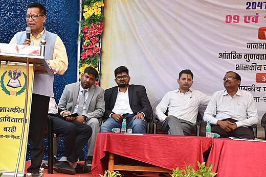Barhi National Conference - 2026 14