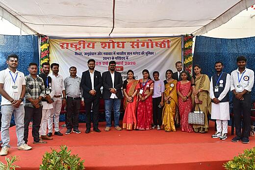 Barhi National Conference - 2026 18