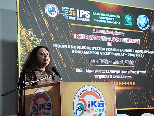 Chhindwara International Conference - 2026 7